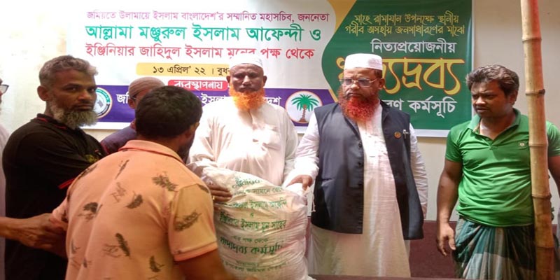 ডোমারে রমজান উপলক্ষে দুঃস্থদের মাঝে খাদ্য সামগ্রী বিতরণ